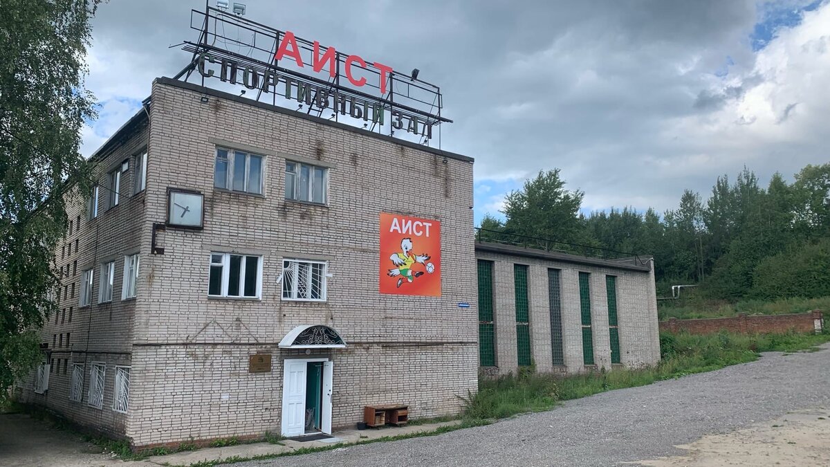 Восстанавливающий ФОК в Череповце бизнесмен ищет нового инвестора для проекта