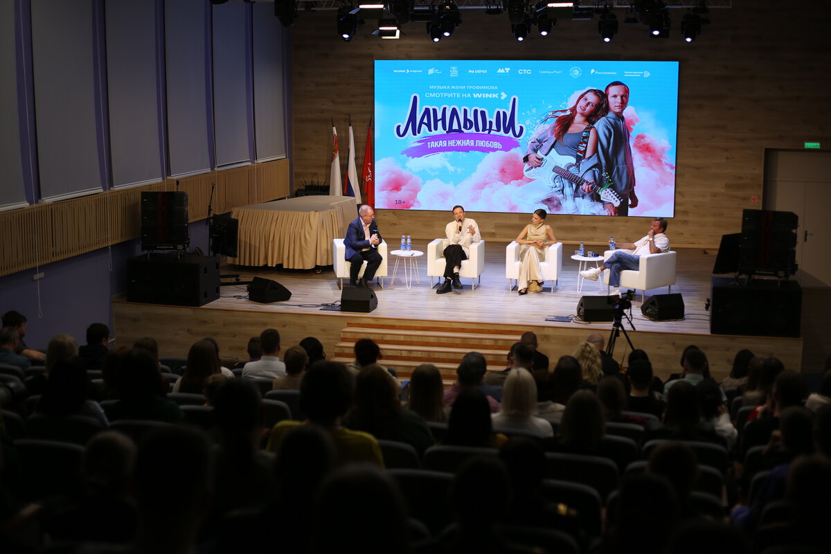 В Вологде презентовали новый сериал «Ландыши. Такая нежная любовь»