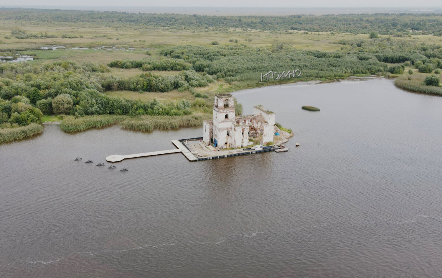 Крохино церковь на воде