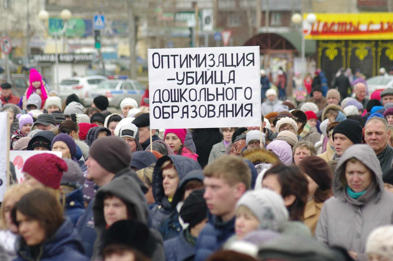 2 тысячи человек. Череповец митинг 2. Череповец протестуют.