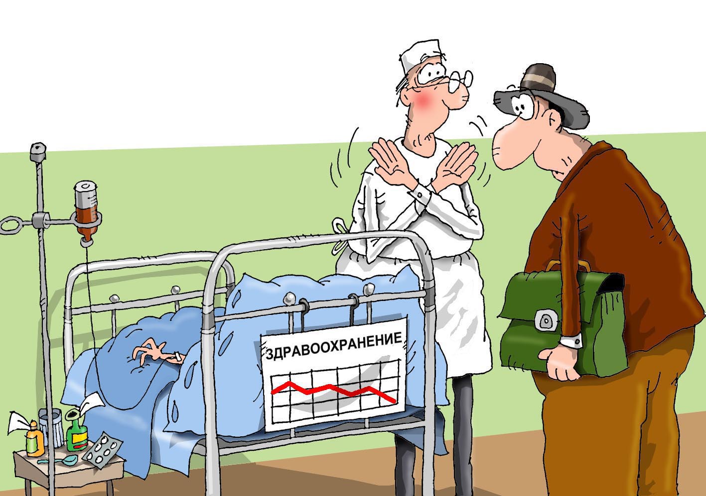 Пациент жив чем мертв. Медицинские карикатуры. Медицина карикатура. Здравоохранение карикатура. Врач и пациент карикатура.