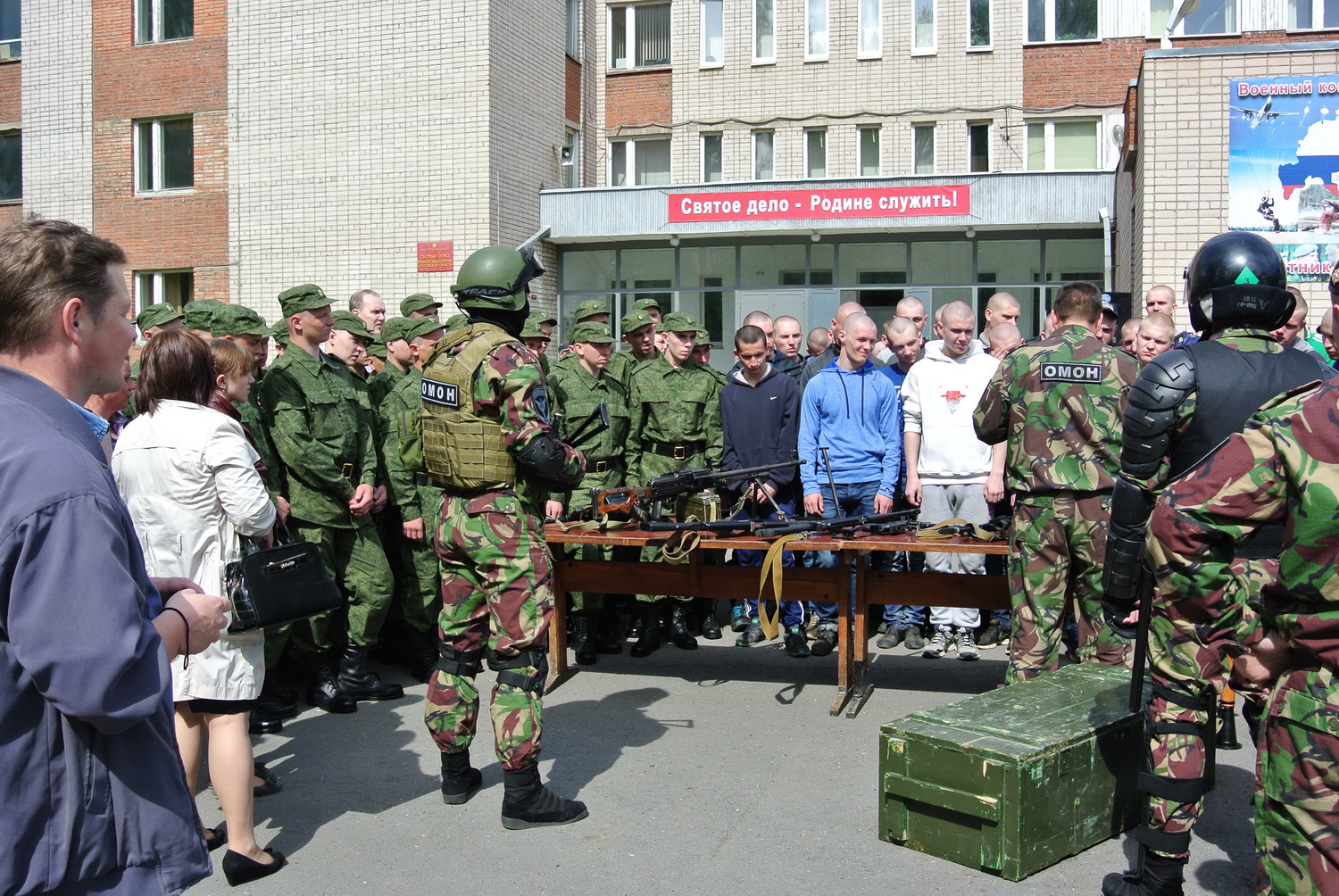 военный комиссариат фото