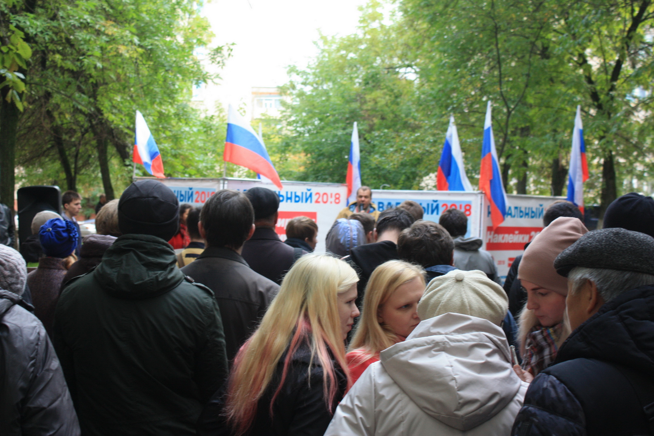 Митинги вологде. Митинг Вологда. Протесты в поддержку Алексея Навального. Митинг в Вологде сегодня.