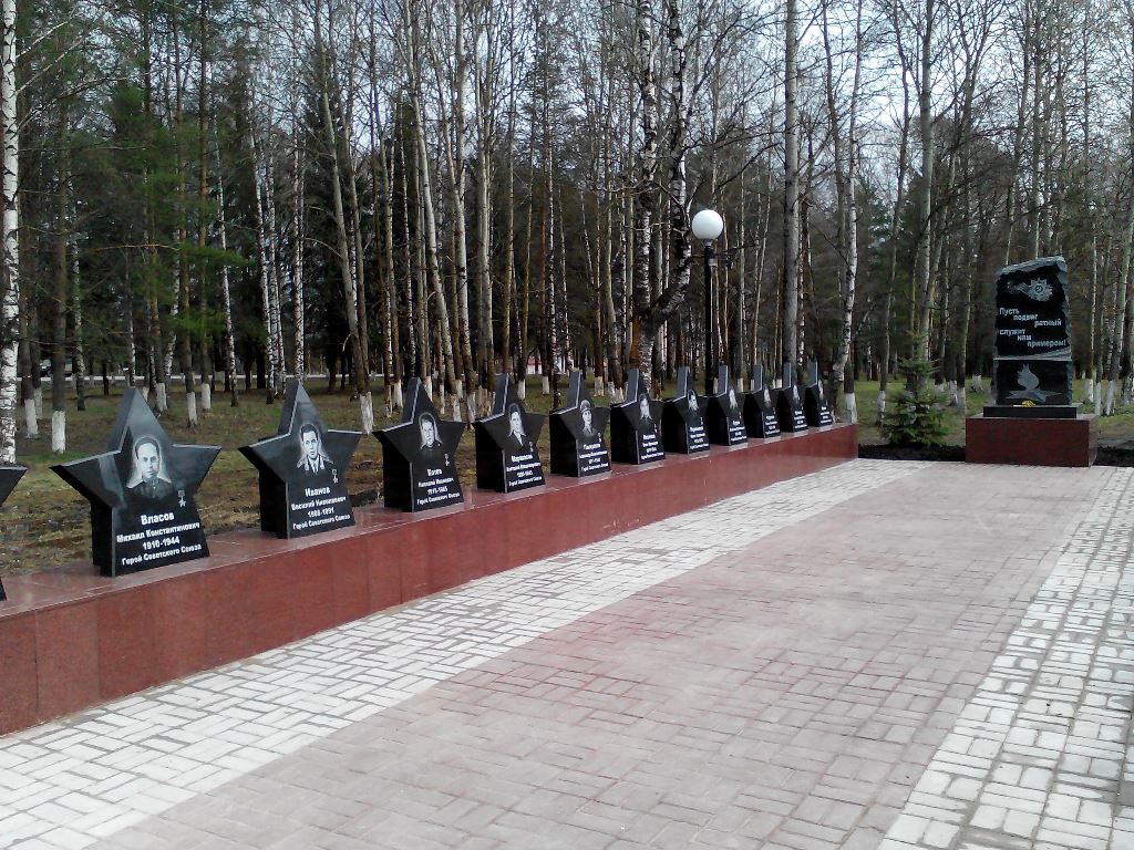 Памятники вов в вологде фото и описание