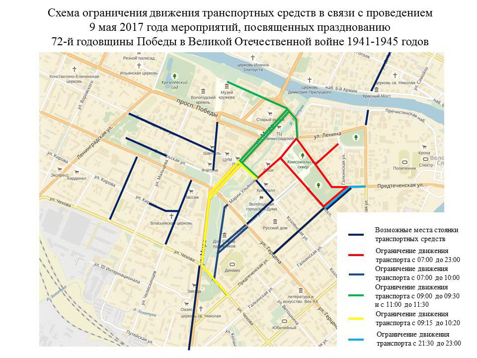 Карта вологда движение автобусов