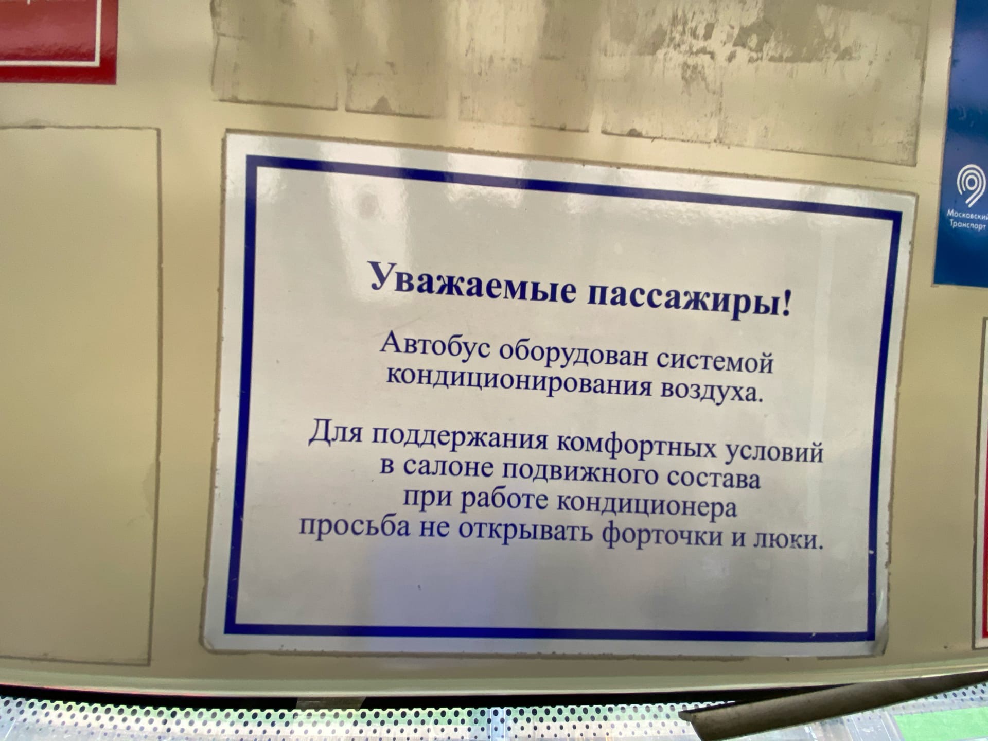 7 подержанных автобусов-гармошек приехали в Череповец из Москвы |  16.08.2021 | Вологда - БезФормата