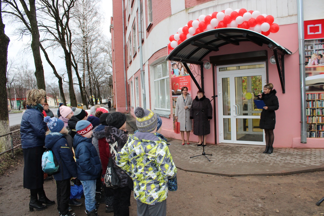 Вологодская область библиотека