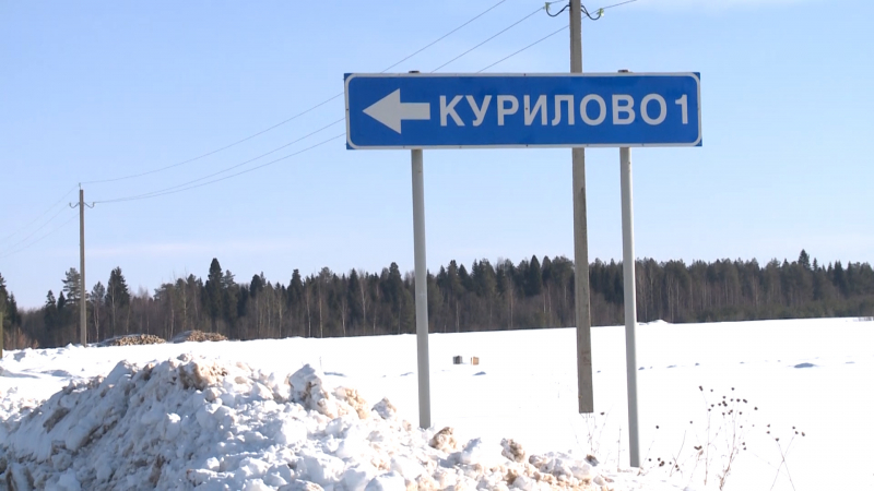 Кич городецкий район вологодской области карта