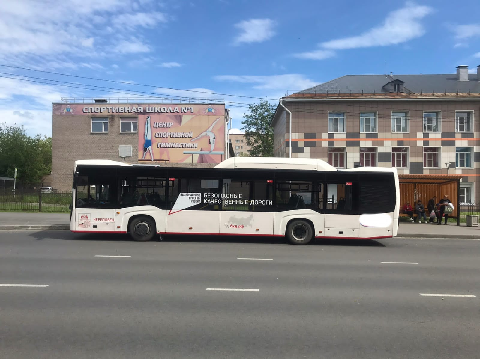 Автобус череповец. Автобус ЛИАЗ Череповец. Череповец автобус ЛИАЗ гармошка. Автобус 2523 Череповец. Новые автобусы Череповец.