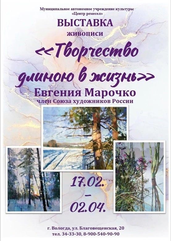 Мельников Алексей Александрович | ФНС России | 35 Вологодская область