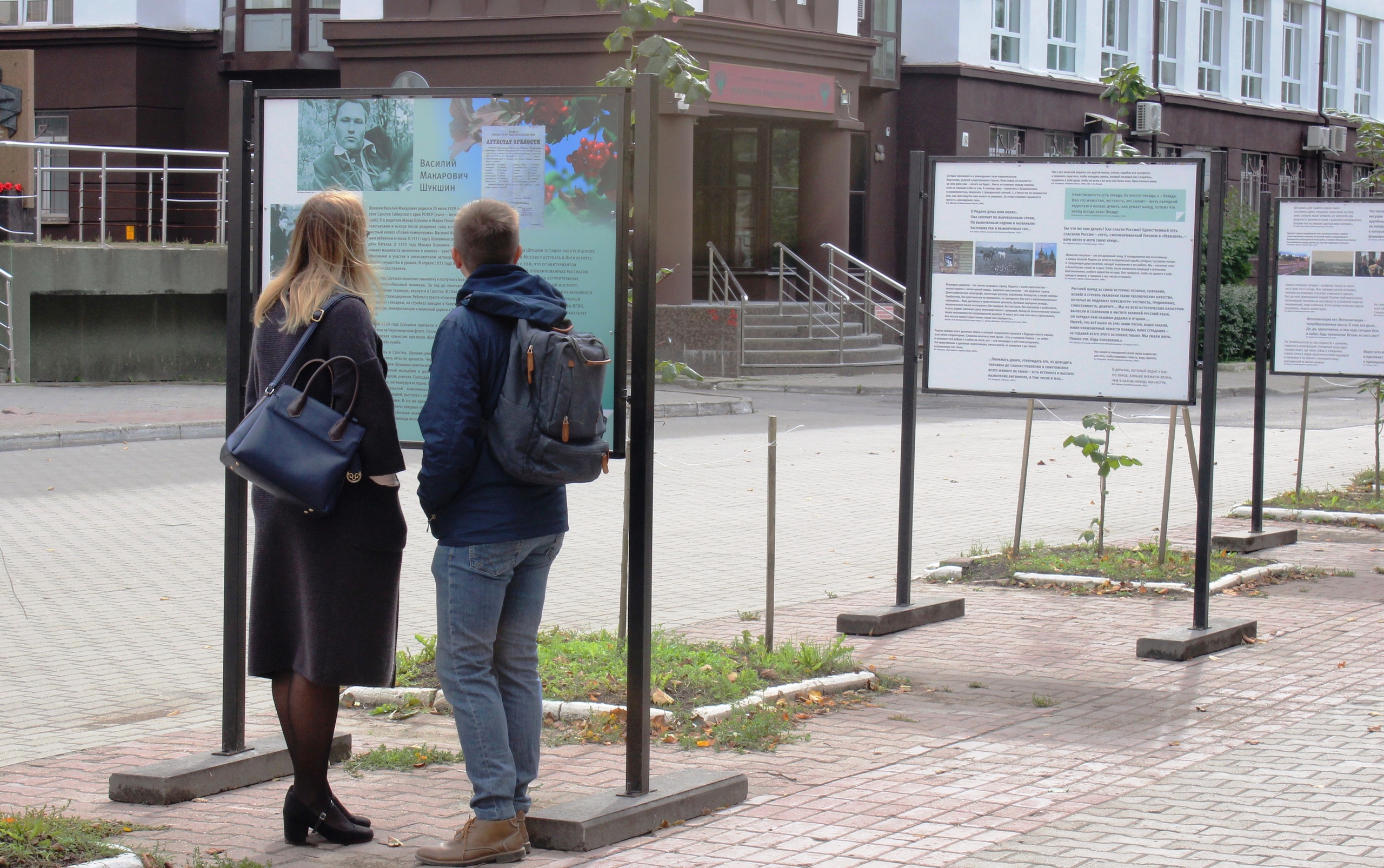 Выставка «Возвращение к себе» открылась на улице Пушкинской в Вологде |  06.09.2021 | Вологда - БезФормата