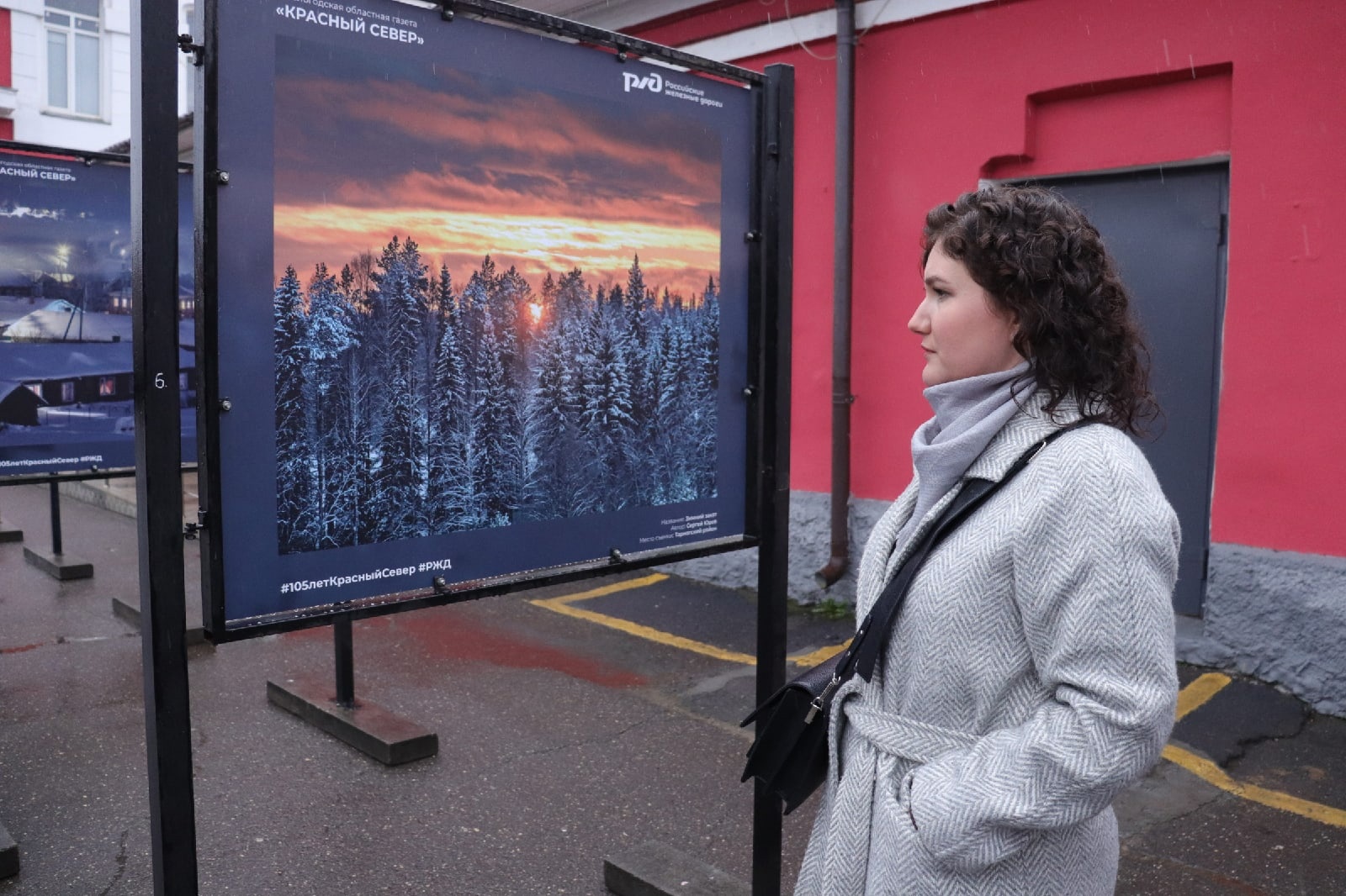 Выставка фотографий открылась на перроне железнодорожного вокзала в Вологде  | 14.11.2022 | Вологда - БезФормата