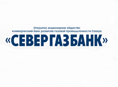 Зарплатный проект севергазбанк