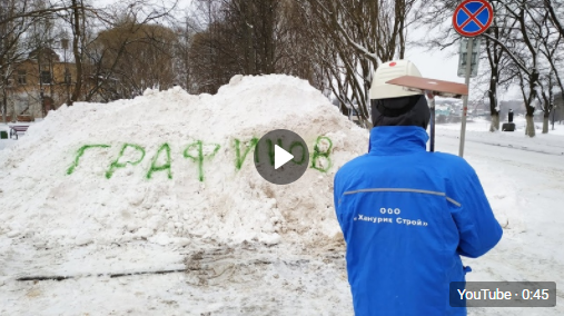 В Среднем посаде Вологды неожидано в ноябре выпал снег