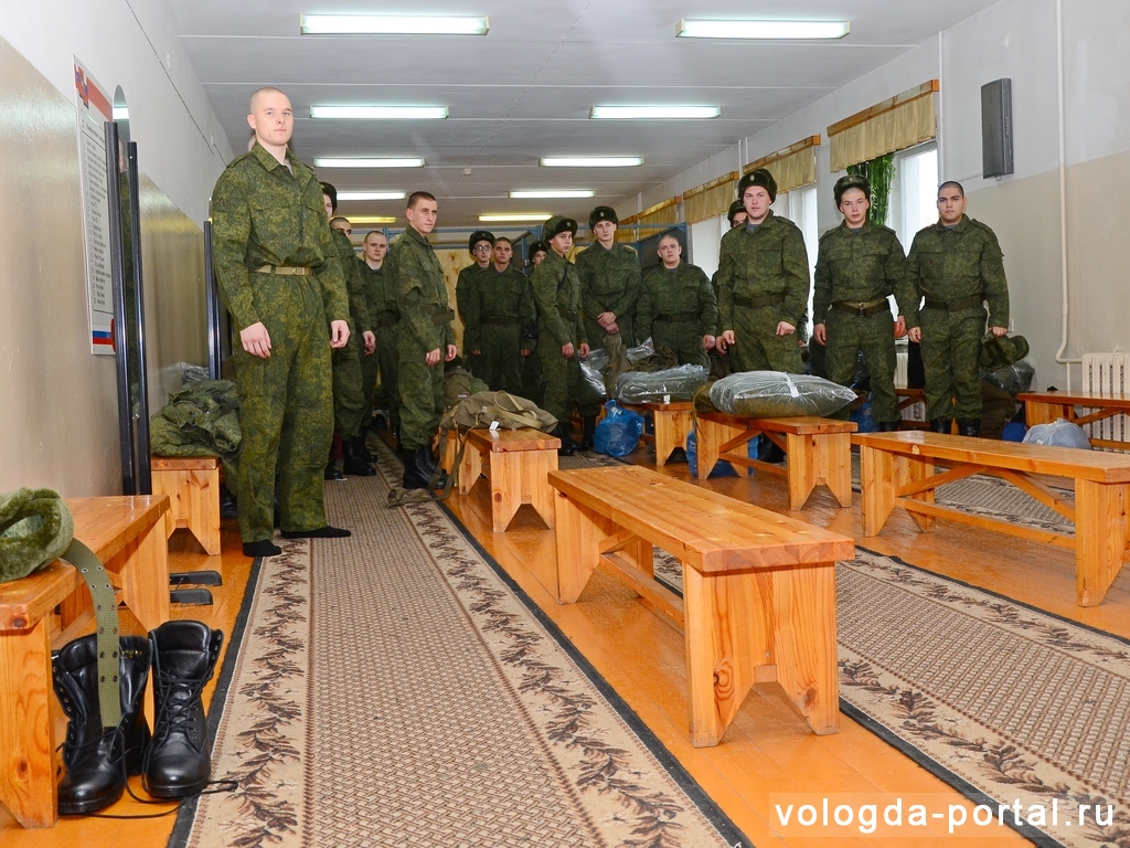 Вологда военкомат адрес. Призывной пункт Вологда.