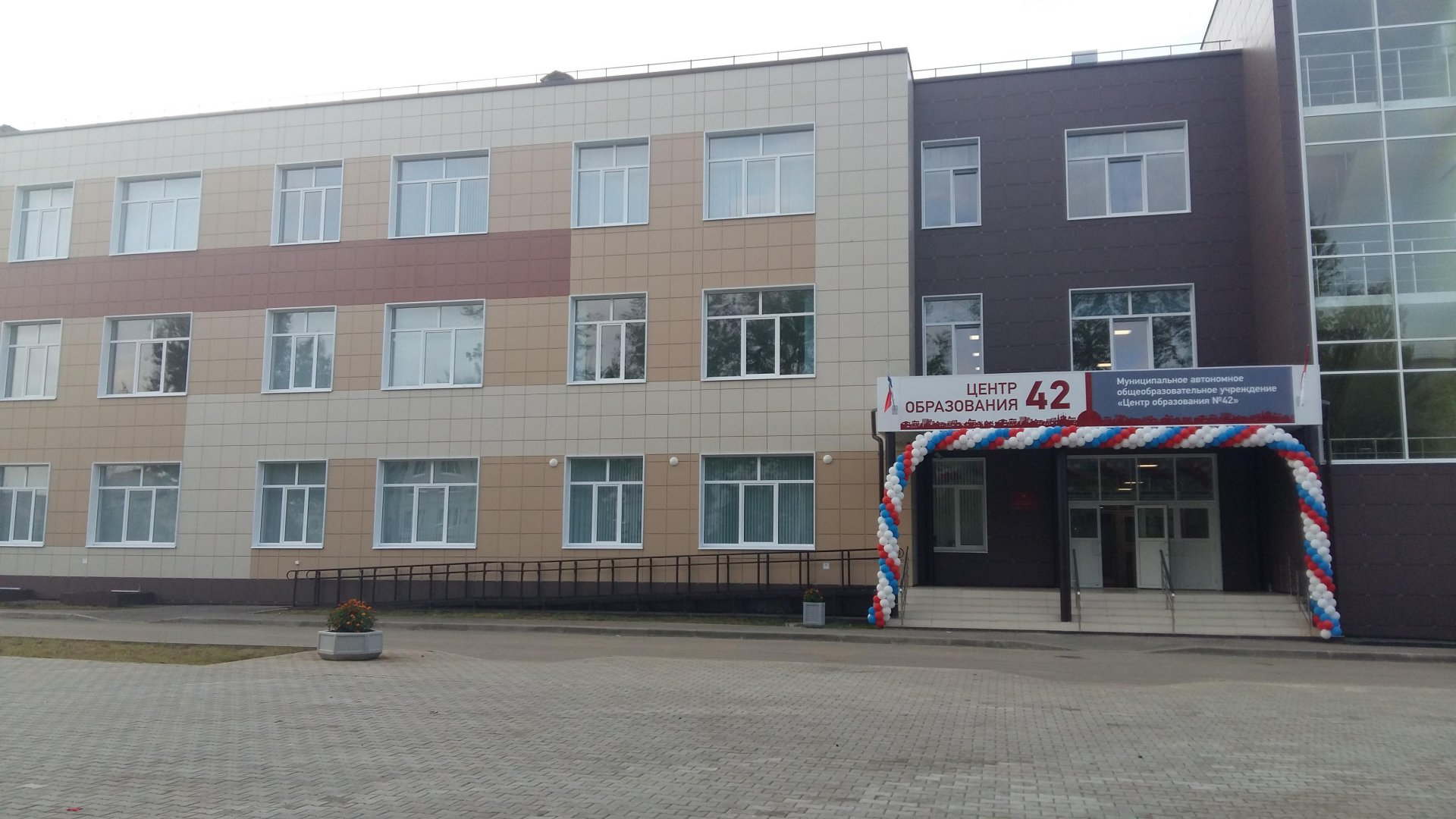 42 Школа Вологда