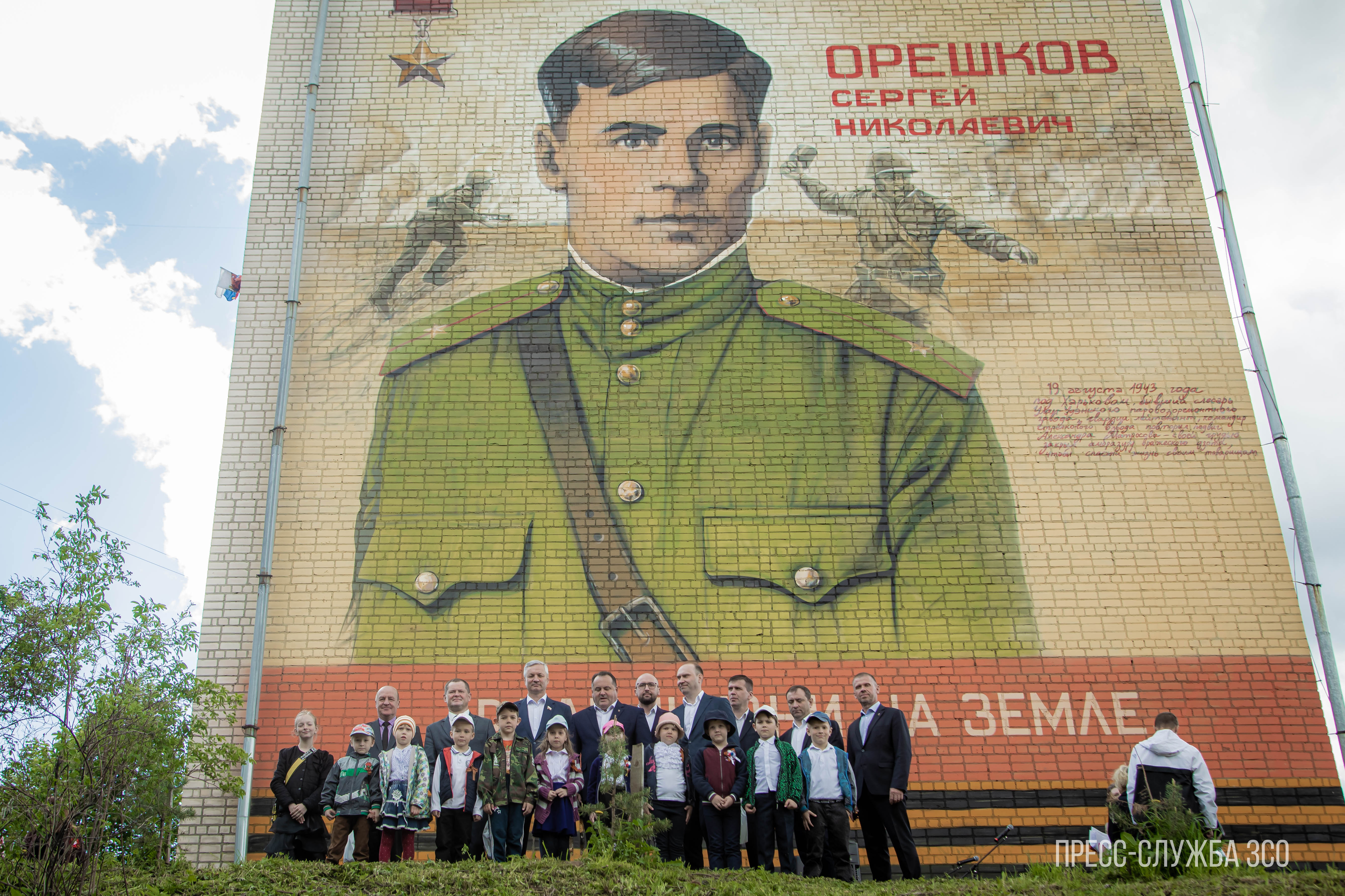 В Кадникове торжественно открыли гигантский портрет героя Великой Отечественной войны Сергея Орешкова