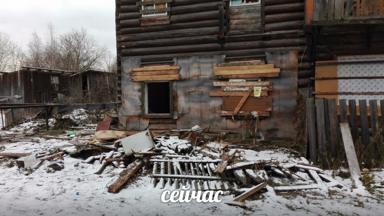 На дом Цветаевой в Соколе систематически нападают вандалы  newsvo.ru