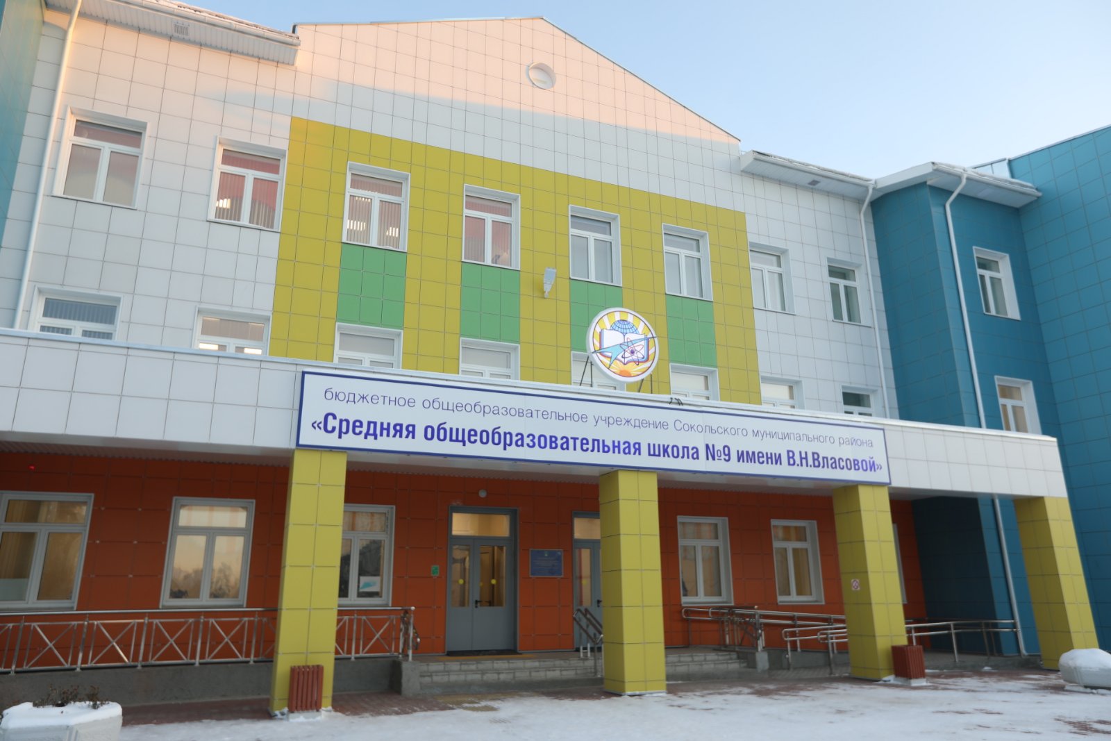 Новая школа в Соколе Вологодской области