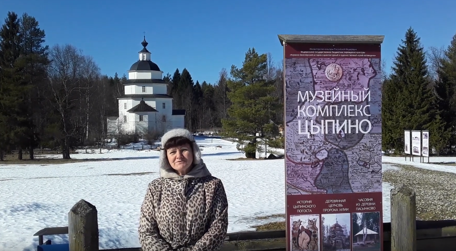 Цыпина марина вениаминовна четыре лапы фото