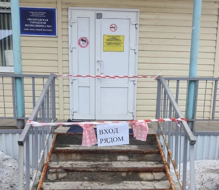 В Вологде при обрушении крыльца у офиса врачей общей практики пострадала пациентка