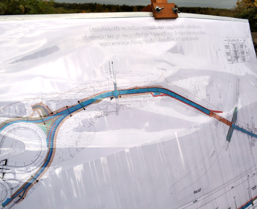 Проект некрасовского моста вологда на карте