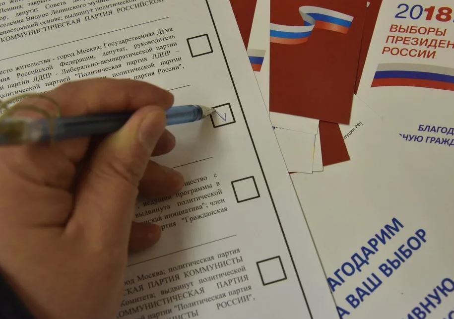 «Единая Россия» набирает менее 40% голосов после обработки 9% результатов выборов