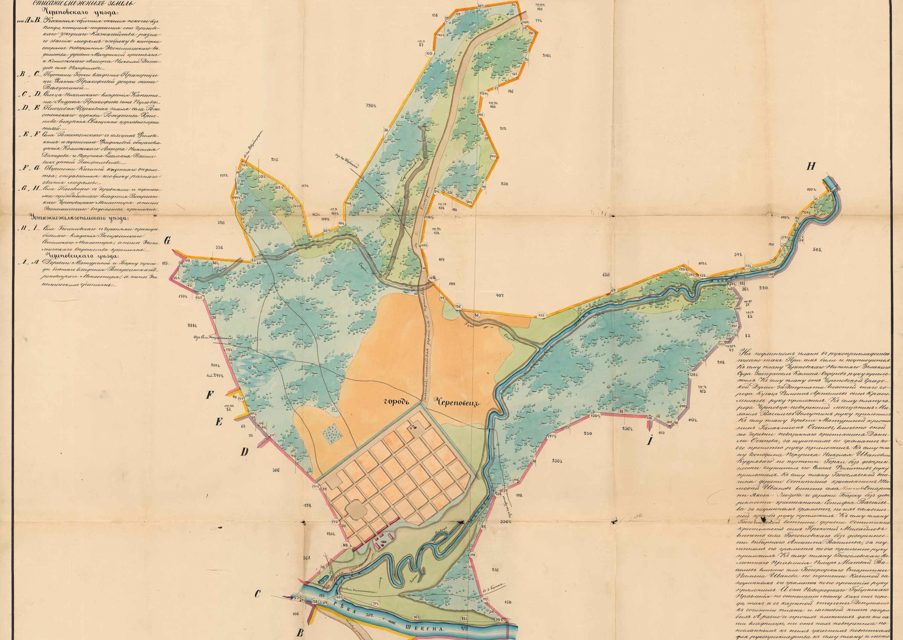 Карту Череповца 1814 года в хорошем состоянии обнаружили сотрудники Государственного архива Вологодской области
