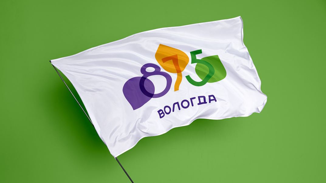 В Вологде выбрали логотип к 875-летнему юбилею города