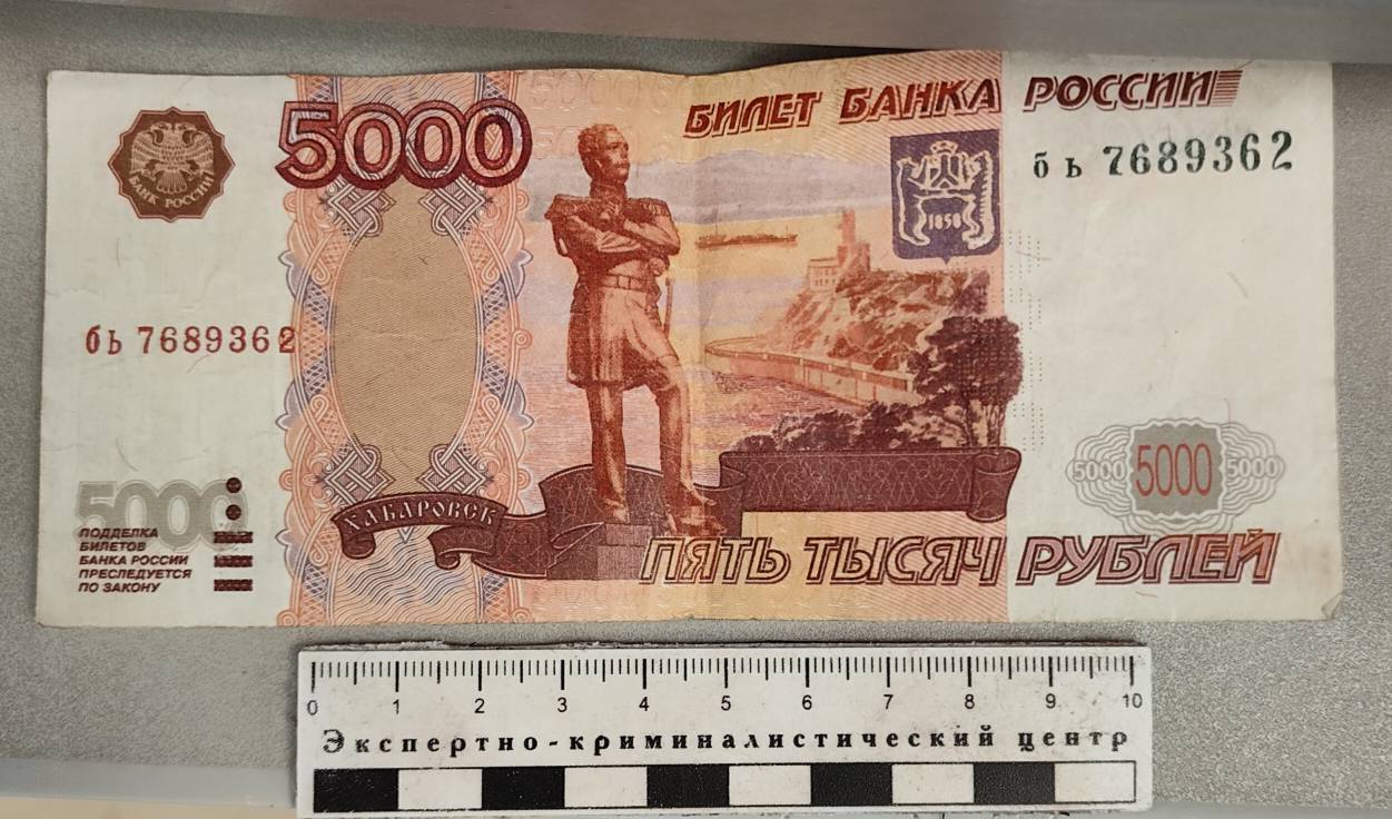 Кто изображен на 5000 купюре