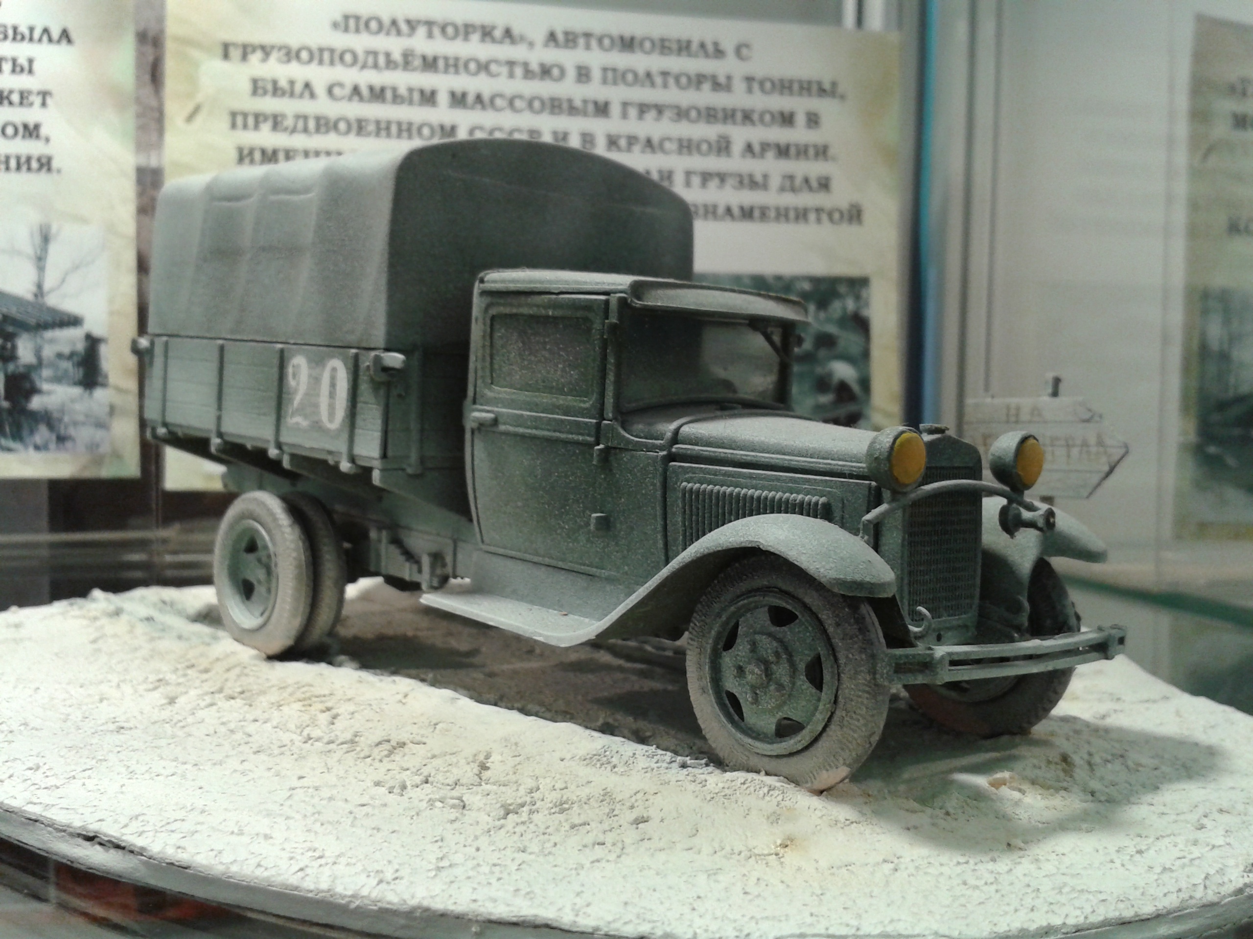 Стендовые модели военной техники периода Великой Отечественной войны представлены на выставке в Вологде