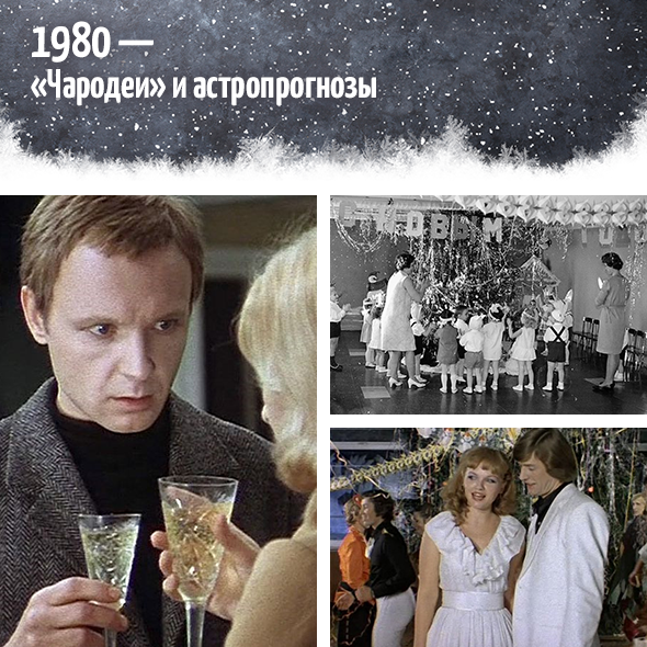 Голубой огонек 1975