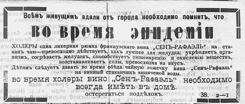 Газеты объявлений вологды. Ступени вологодские газета.