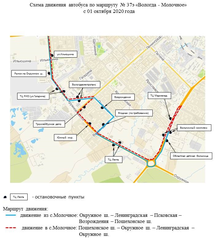 Маршрут 3 автобуса северодвинск с остановками