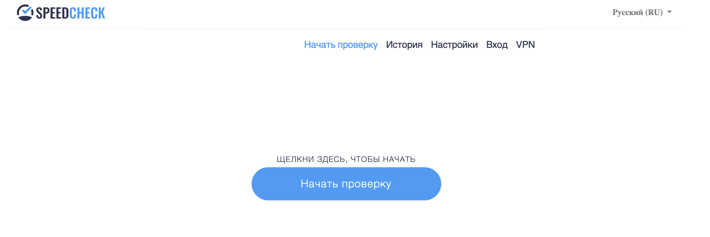 Как проверить скорость интернета без хитростей? | 23.09.2020 | Вологда -  БезФормата