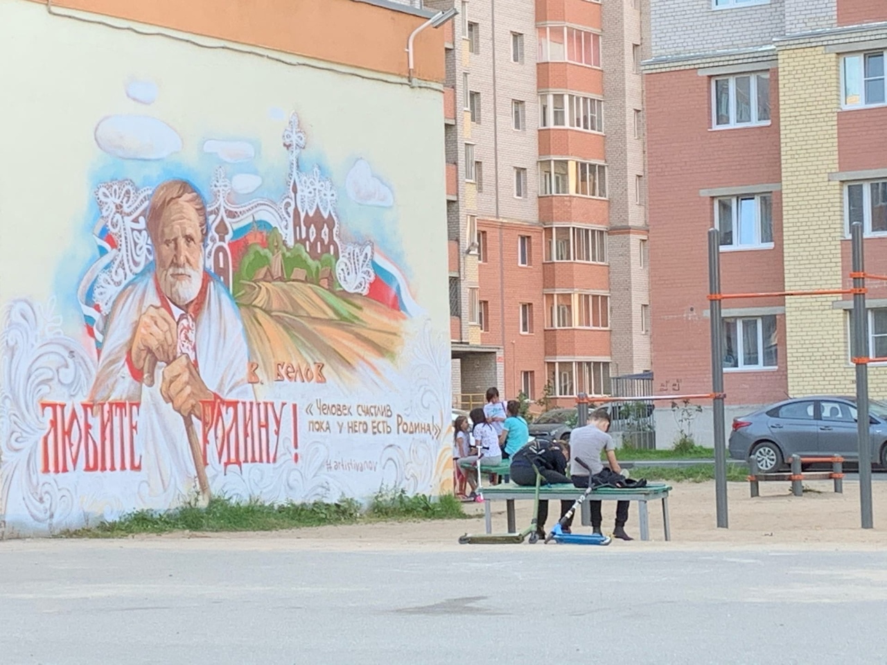 В этом дворе пастельные тона. Значит нужно что-то родное - деревенька,  Белов, церкви»: художник Олег Иванов о новом граффити на Фрязиновской |  newsvo.ru