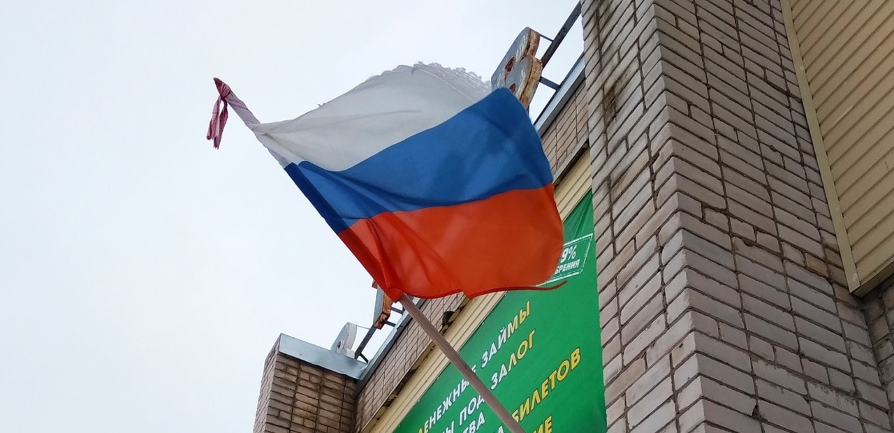 Флаг вологды фото