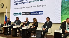 Экологический проект Вологды стал победителем национального конкурса «GPM AwardsRussia 2022»