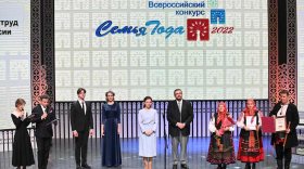 Многодетная семья из Вологодской области стала победителем всероссийского конкурса