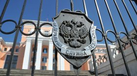 С 1 декабря приказом ФСБ в России запрещается любая форма обсуждения спецоперации в Украине