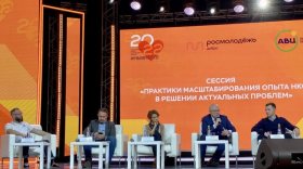 На площадке форума #МЫВМЕСТЕ Антон Холодов рассказал о поддержке сектора НКО властями Вологодской области