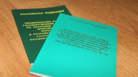 112 человек подали заявление на переселение в Вологодскую область с начала года