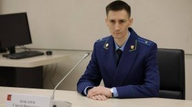 В Череповецкой природоохранной прокуратуре сменилось руководство