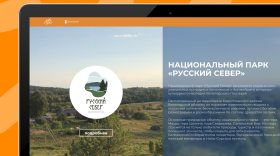 Национальный парк «Русский Север» вошел в интерактивную карту заповедников России в Одноклассниках
