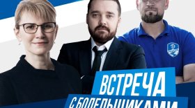 Вологодское «Динамо» 11 декабря проведёт встречу с болельщиками