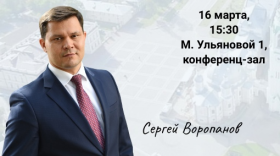 Мэр города Вологды расскажет о своей профессии в Вологодской областной библиотеке 16 марта