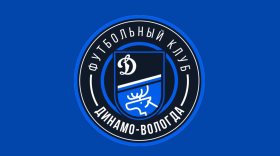 «Динамо Вологда» может провести ближайшие матчи на выезде