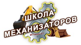 Где получить профессию тракториста-машиниста в Вологде?