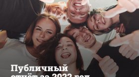 В Год молодежи в Вологде запустят два крупных молодежных проекта