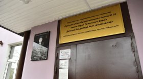 Мемориальную доску Расулу Мусаеву открыли на здании школы №20 в Вологде